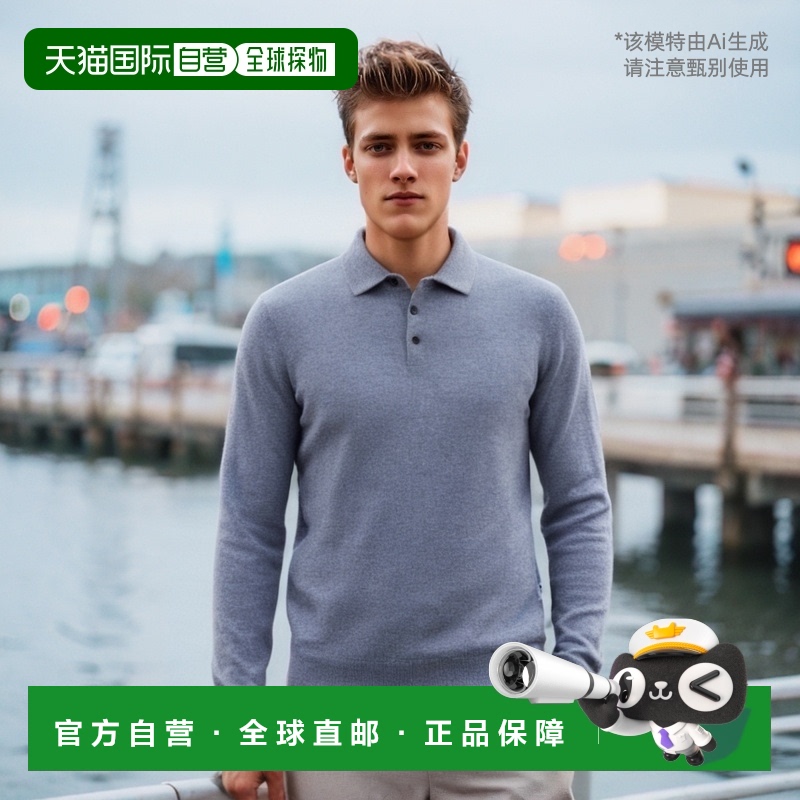 韩国直邮DAKS SHIRTS 百货店品DIW1SWTL101B1-BLUE针织男针织