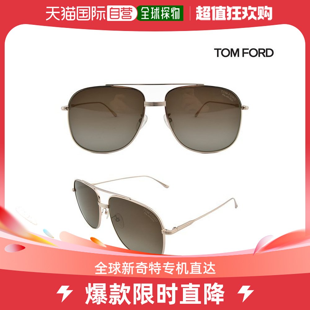 韩国直邮TOM FORD太阳眼镜[TOM FORD]太阳镜 TF806K 28D[提供