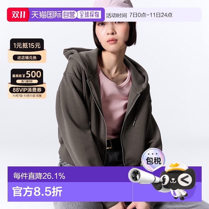 香港直邮GU by Uniqlo 双面全拉链连帽衫外套