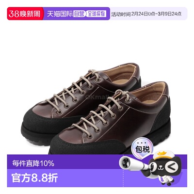 Paraboot 蒙大拿州（200403） 乐福鞋