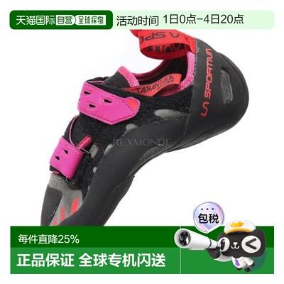 韩国直邮La Sportiva女子tarantula boulder狼蛛攀岩鞋40D900411