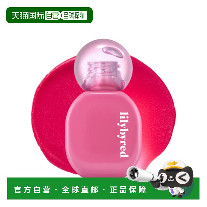 韩国直邮LILYBYRED丽丽百乐 滋润水光唇釉 06 #ToppingCherr正品图片