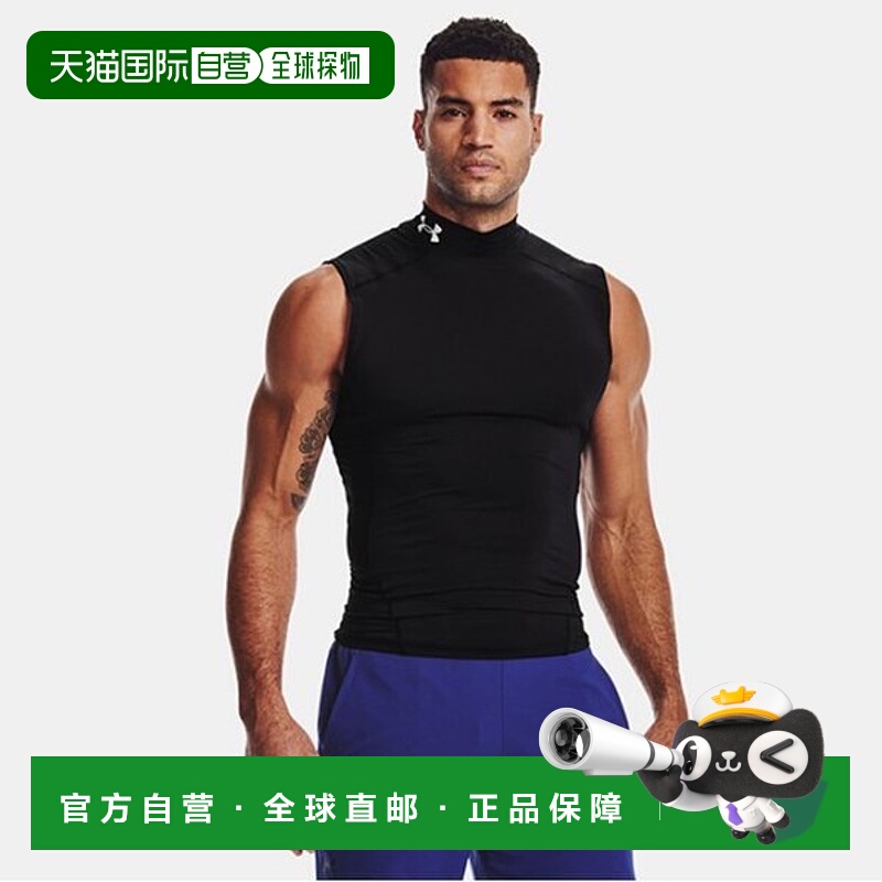 韩国直邮UNDER ARMOUR Naciti FQJ 1361521-001 男士 HeatGear Ar