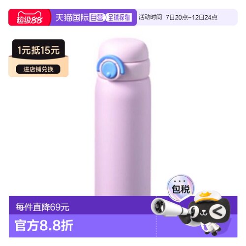 韩国直邮locknlock乐扣乐扣保温杯简约便携水杯新款杯子510ml LHC