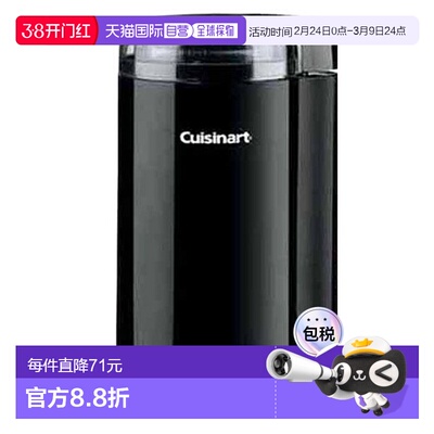 韩国直邮Cuisinart美膳雅智能咖啡机磨豆机家用DCG-20BKNKR 12杯