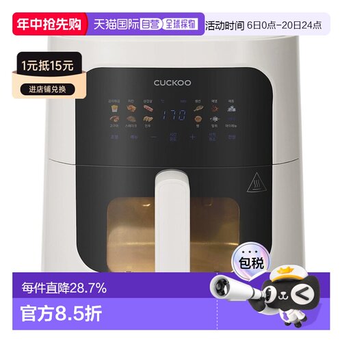 韩国直邮CUCKOO福库空气炸锅家用新款大容量多功能智能无油电炸锅