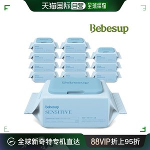 韩国直邮Bebesup 保湿纸巾/乳霜纸/云柔巾 宝必舒 感性湿巾 携带