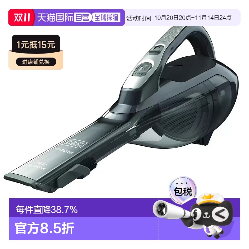 韩国直邮Black+Decker百得多功能吸尘器家用大吸力手持无绳小型