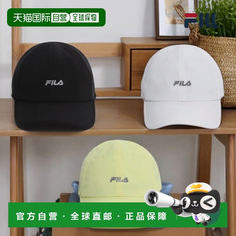 韩国直邮FILA FILA [3colour] 高性能弹力跑步球帽 FS3CPF6101X
