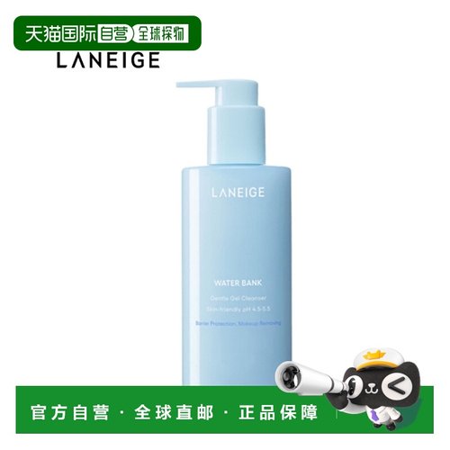 韩国直邮laneige 女士 洗面奶正品兰芝洁面清洁保湿温和洁面乳