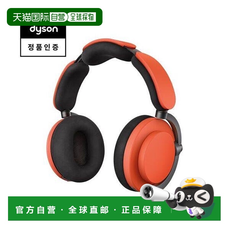 韩国直邮DYSON普通头戴耳机 759558-01 Ceramic cinava戴森
