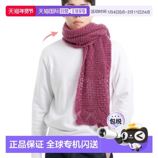 韩国直邮OUR LEGACY 国产围巾未切割红宝石柔软马海毛丝 (A4248DU