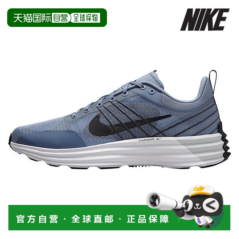 韩国直邮NIKE 耐克运动鞋 /U6- DV2440-401/男式 Lunar Rom运动鞋