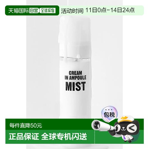 韩国直邮OLIVE YOUNG专享 VPROVE面霜喷雾 100ml正品