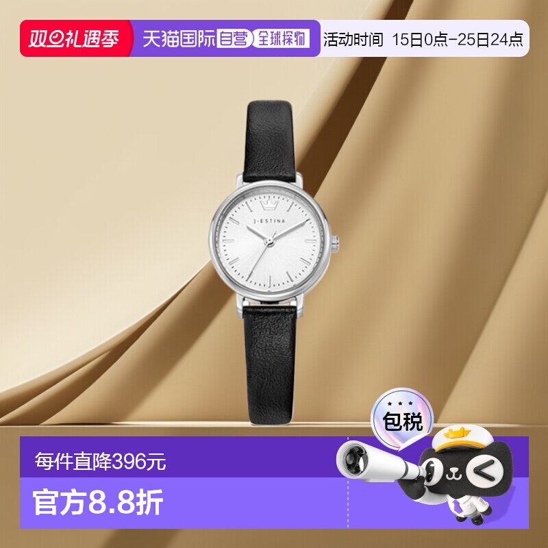 韩国直邮J.ESTINA 新款iu同款精致皮革手表