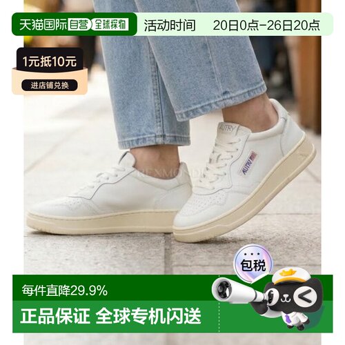 韩国直邮Autry休闲鞋女款白色厚底低帮山羊皮透气运动风日常板鞋