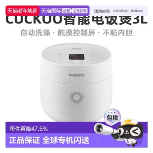 韩国直邮CUCKOO福库电饭煲3L大容量多功能智能电饭锅3 6人0675FW