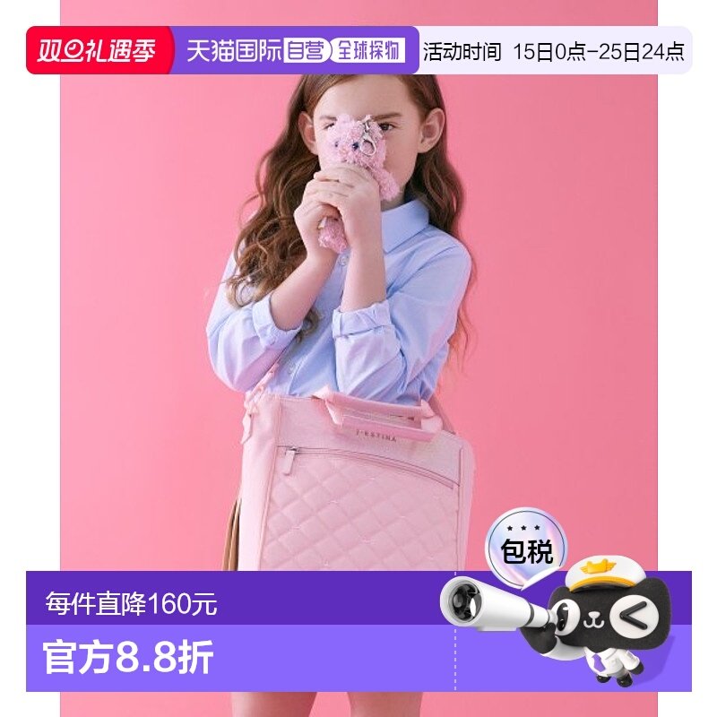 韩国直邮J.ESTINA气质iu同款精致高级小巧日常休闲女款休闲包JHKI