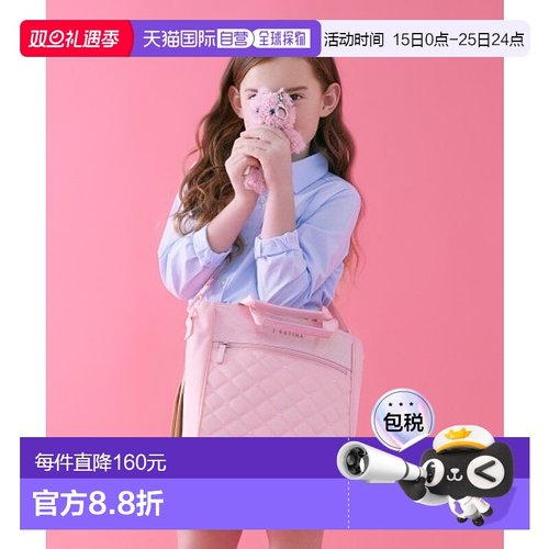 韩国直邮J.ESTINA气质iu同款精致高级小巧日常休闲女款休闲包JHKI