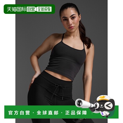 香港直邮2XUFlex Crop Tank女式紧身背心/纺材制针织-WR7477a