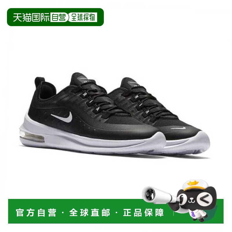 韩国直邮NIKE Air Max Axe 跑步鞋 跑步鞋 健身鞋 举重鞋 7797550