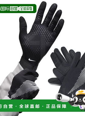 韩国直邮NIKE 耐克青少年手套 Thermafit 足球冬季手套 青少年