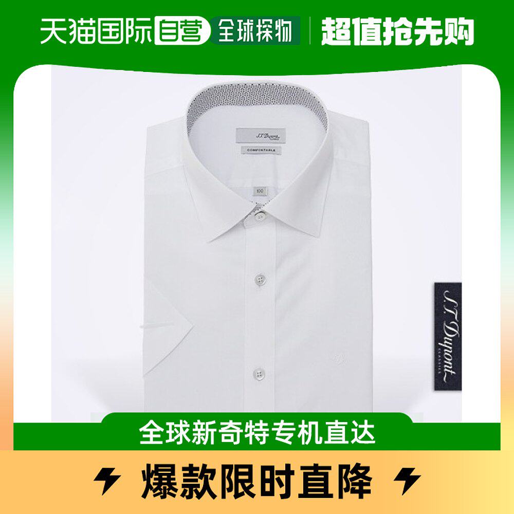 韩国直邮dupont 衬衫 [ak水原店] [dupont] 男士 斜纹 单色 短袖