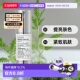 SHOT 韩国直邮VT COSMETIC积雪草微针精华REEDLE 700护肤舒缓30ml