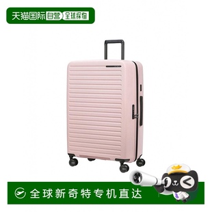 韩国直邮samsonite 1h可退 硬壳行李箱新秀丽