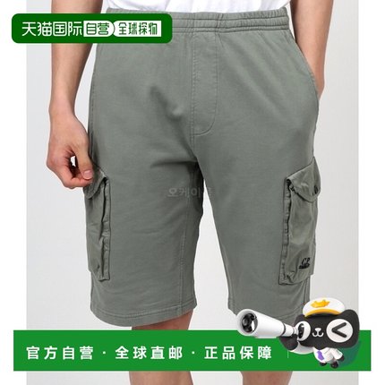 韩国直邮CP COMPANY 棉质抓绒混合工装短裤 (16CMSB268A 110039M