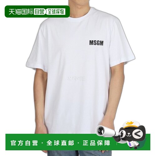 韩国直邮MSGM 24SS春夏新款纯棉前后LOGO印花圆领短袖T恤3640MM13