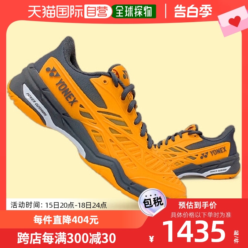 韩国直邮[YONEX] 羽毛球鞋 CASCADE DRIVE SHB-CD1EX 黄色 运动鞋new 羽毛球鞋 原图主图