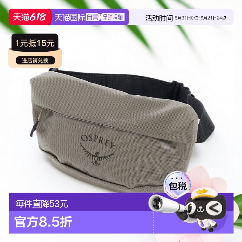 韩国直邮OSPREY转运者Transporter迷你腰包户外骑行徒步可调节1L