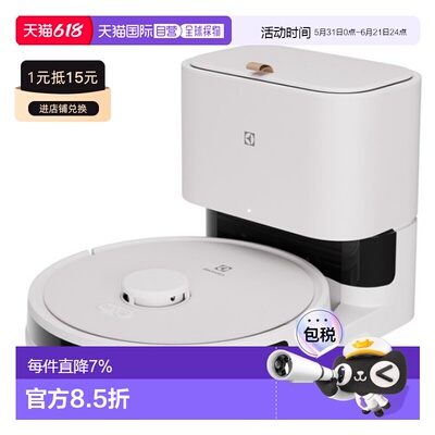 韩国直邮Electrolux伊莱克斯扫地机器人家用清洁智能EFR71222DS