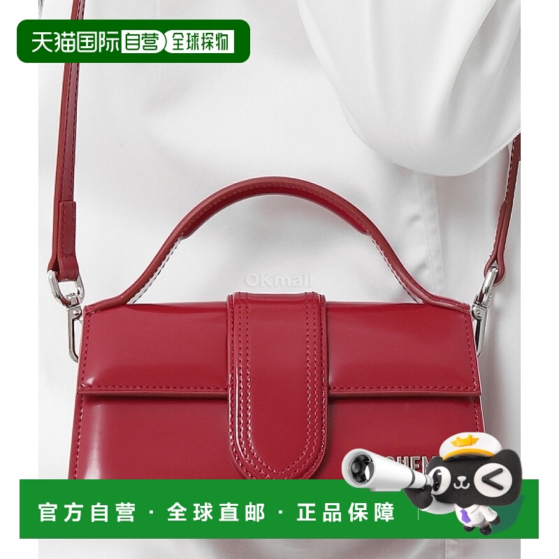 韩国直邮JACQUEMUS 勒巴比诺 (BAW00006AC18A01 470) 单肩包