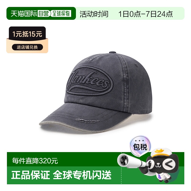 韩国直邮MLB 男士帽子3ACPV135N-50CGS新款