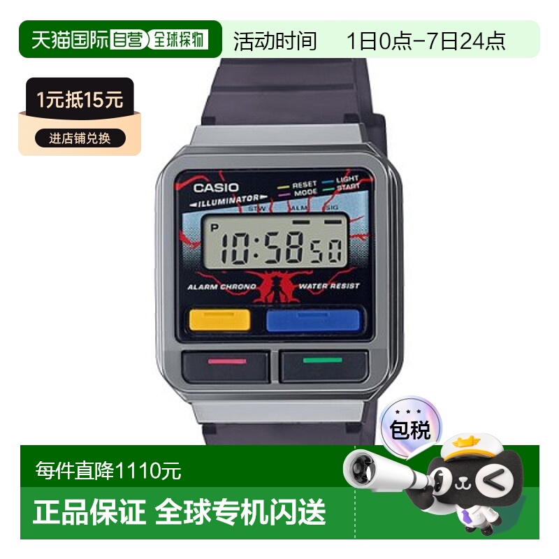 韩国直邮CASIO 日腕表卡西欧手表A-120WEST-1ADR