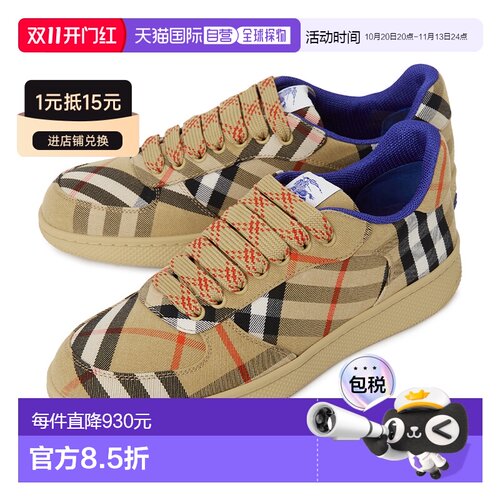 韩国直邮burberry 男士 板鞋休闲男鞋休闲鞋 【付后1h可退】