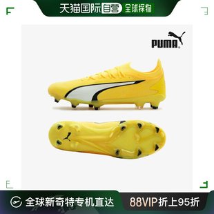 Ultimate Ultra 足球鞋 10731104 puma 韩国直邮