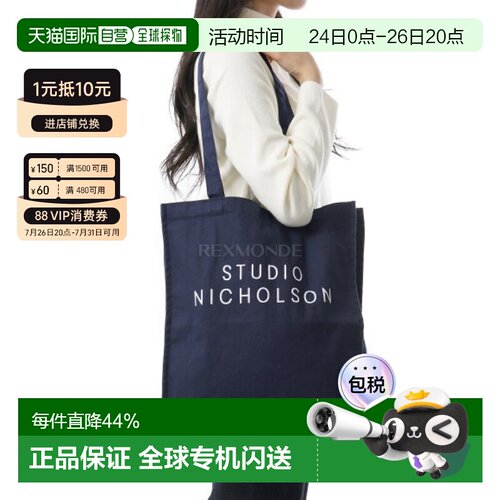 韩国直邮Studio Nicholson小号托特包手提袋海军蓝便携收纳通勤