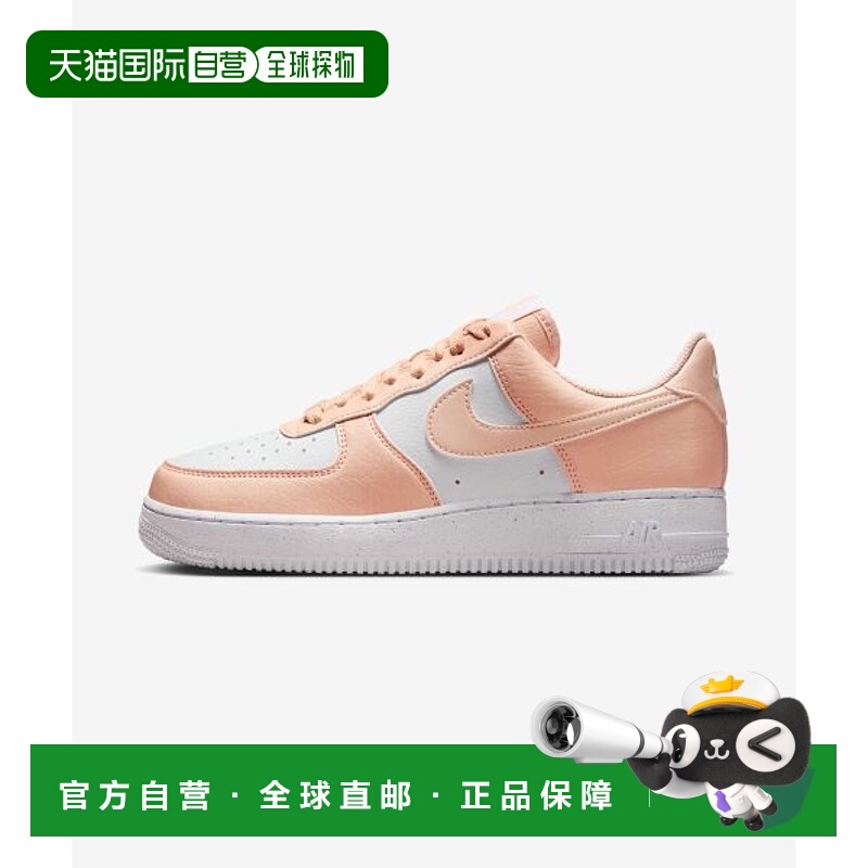 韩国直邮NIKE NIKE 耐克 DV3808-111 Air Force 1 07 Next Nature