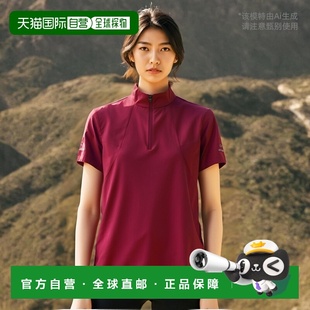 韩国直邮EIDER DWM21202M2 女士军迷服T恤NOVAH