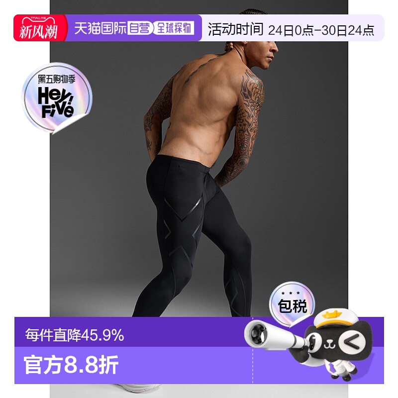 香港直邮2XUCore Compression Tights男式运动紧身长裤MA3849b