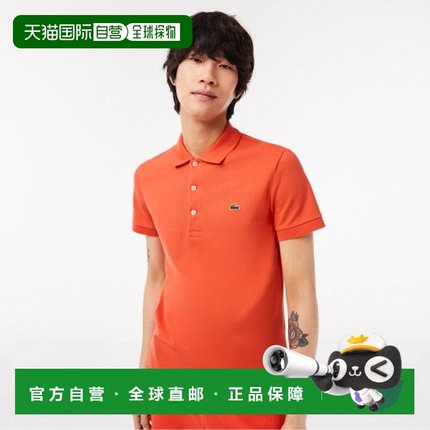 韩国直邮LACOSTE法国鳄鱼 Polo衫男士PH7937-53G02K男装