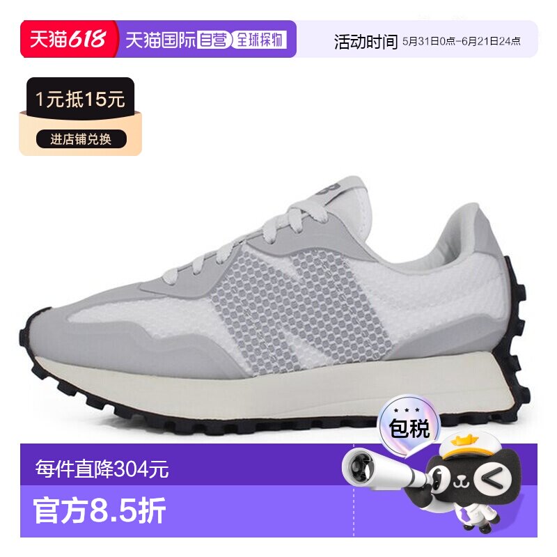 韩国直邮NEW BALANCE New Balance 327 跑步鞋运动鞋 (U327UMC)