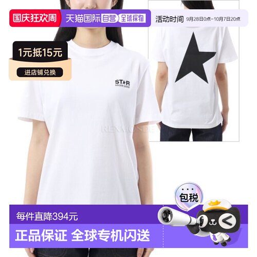 韩国直邮golden goose 通用 上装T恤高档时尚舒适百搭 减龄高级感