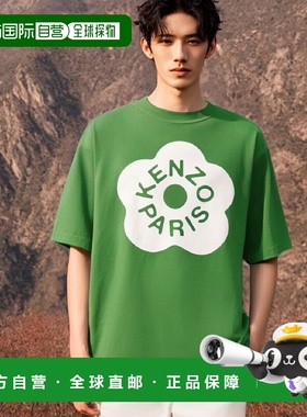 韩国直邮KENZO T恤男士FD55TS4094SG57SS23 LOGO SHORT SLEEVE T