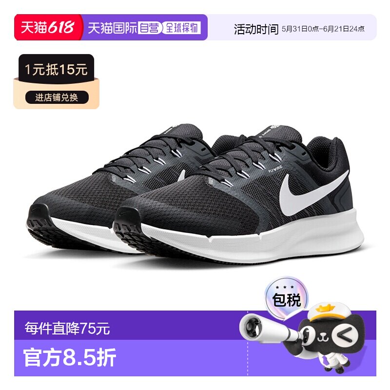 香港直邮NIKE耐克Run Swift 3女子公路跑步透气缓震运动鞋DR2698