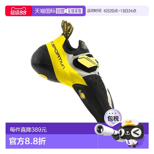 韩国直邮La Sportiva男士solution专业攀岩鞋竞技(20G000100)