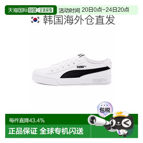 puma/彪马板鞋运动鞋经典黑白低帮休闲舒适365968-02-37